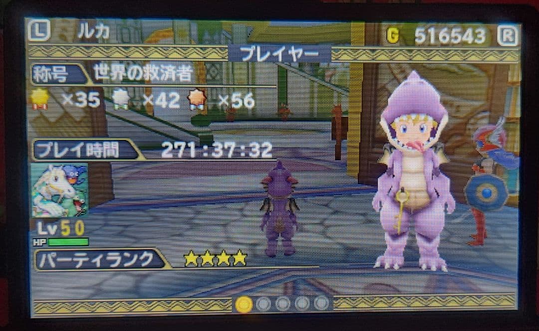 ジョーカー3プロ　イルルカ3DS