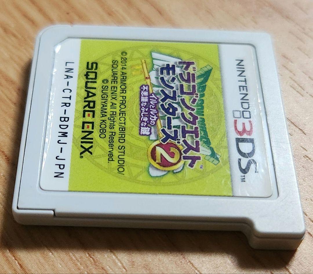 ジョーカー3プロ　イルルカ3DS