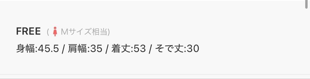 ADAM ET ROPE' アダムエロペ コクーンスリーブポロシャツ