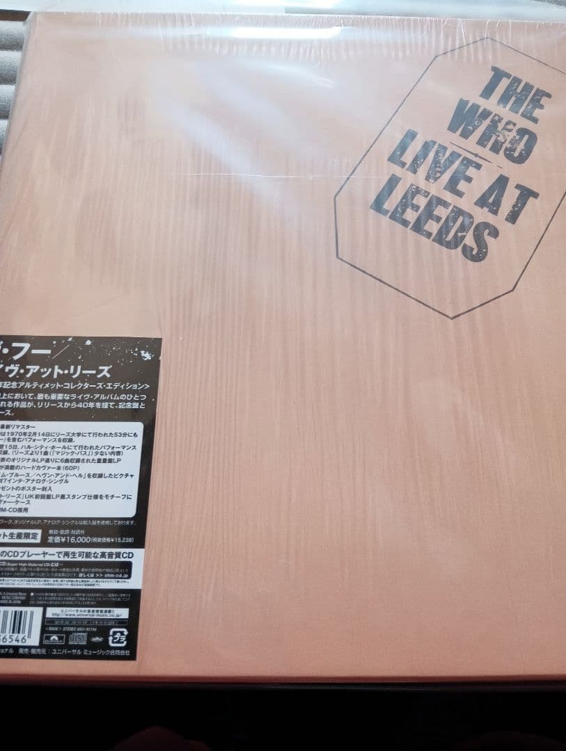 限定3000　ザ・フー: ライブ・アット・リーズ