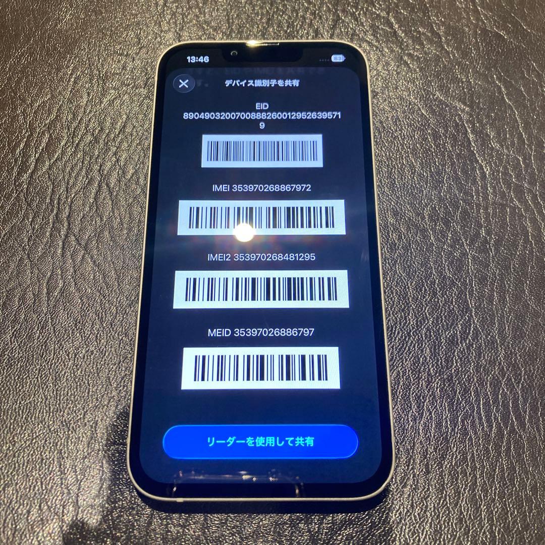 iPhone13 128GB SIMフリー　ジャンク