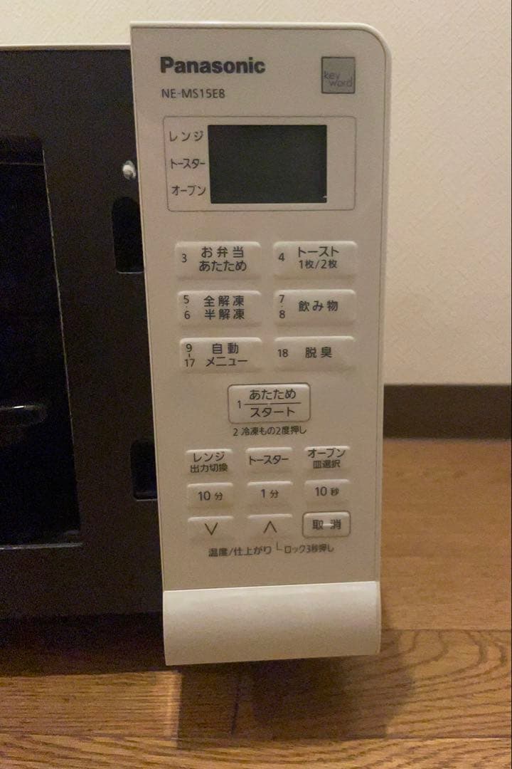 Panasonic パナソニック　オーブンレンジ NE-MS15E8-KW