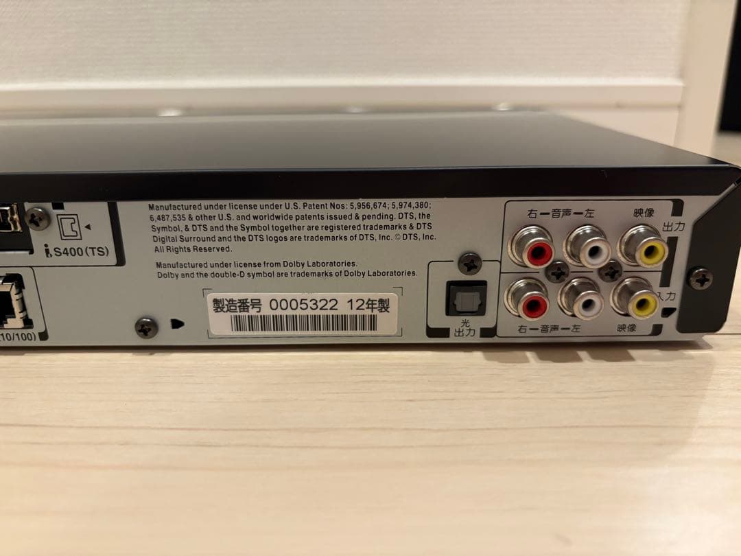 《未使用品》三菱　ブルーレイディスクレコーダー　DVR-BZ360