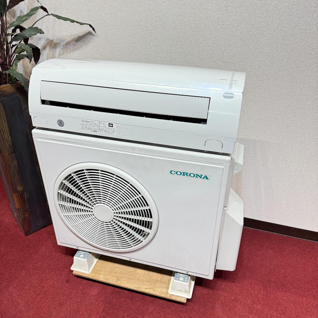 超美品コロナエアコン　2019年製　18畳用　洗浄済み　ポンプダウン済
