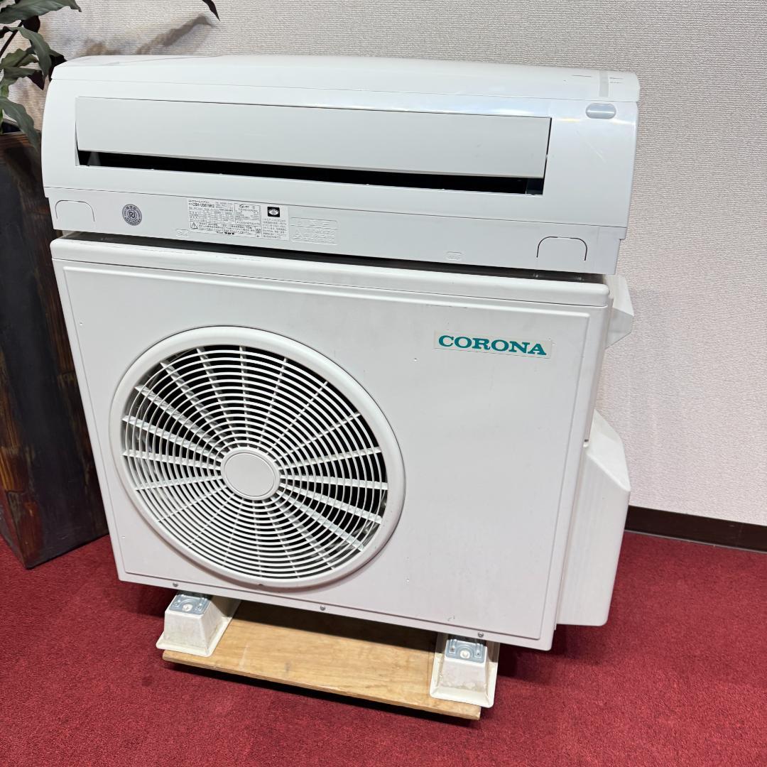 超美品コロナエアコン　2019年製　18畳用　洗浄済み　ポンプダウン済