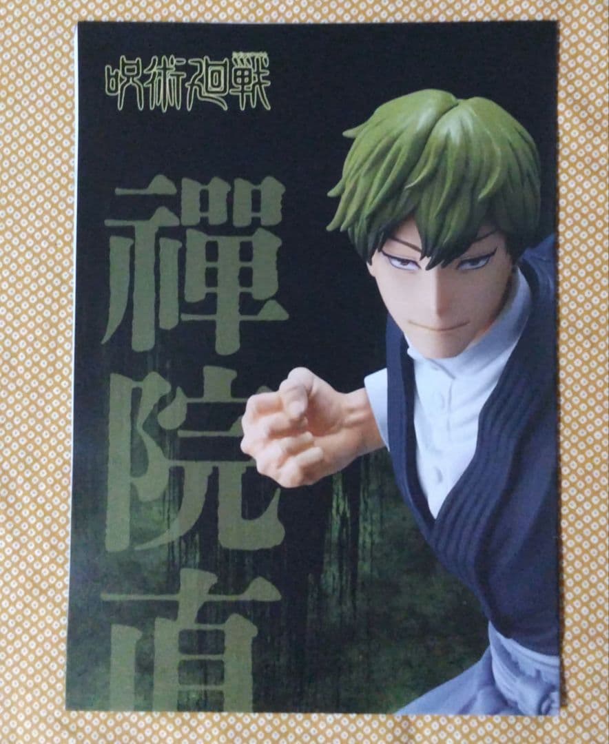 最新フィギュア まとめ売り ダンダダン 呪術廻戦 フリーレン ジョジョ ナルト