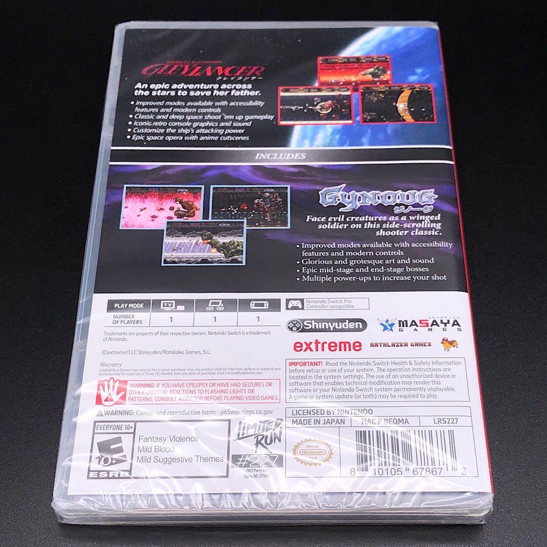 グレイランサー & ジノーグ コンボバック switch ニンテンドースイッチ