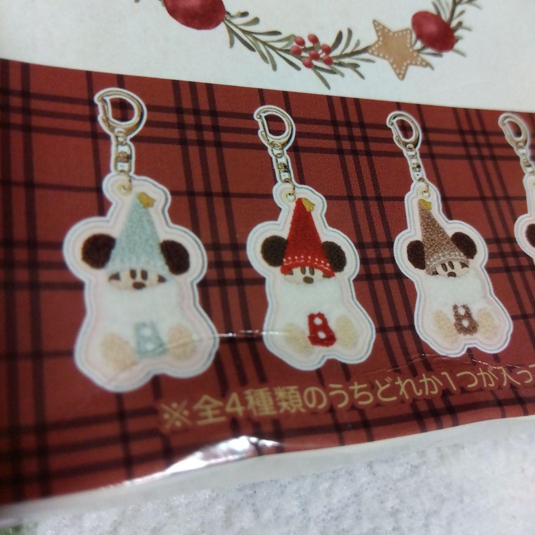 ジェラトーニぬいぐるみチャームとリルリンリンのセット