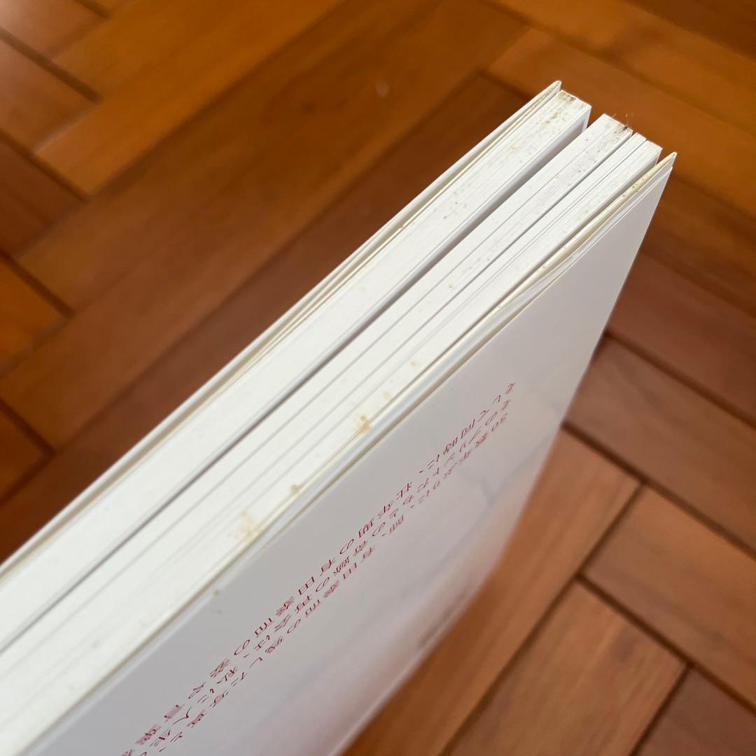 アート・デザイン・音楽 First Born : 1968-1975