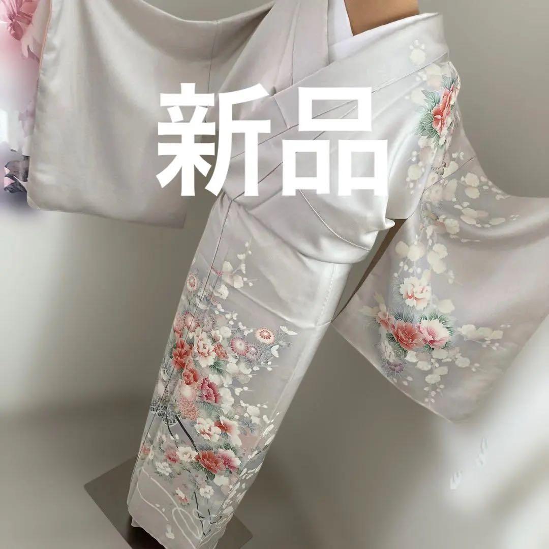 新品　淡いグレー地　訪問着　牡丹　花車文様　桜　縁起柄　小柄な方　s