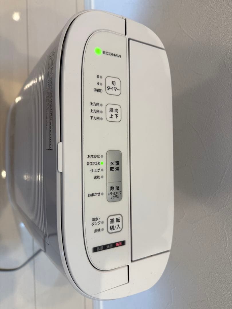 Panasonic パナソニック F-YZU60 衣類乾燥除湿機