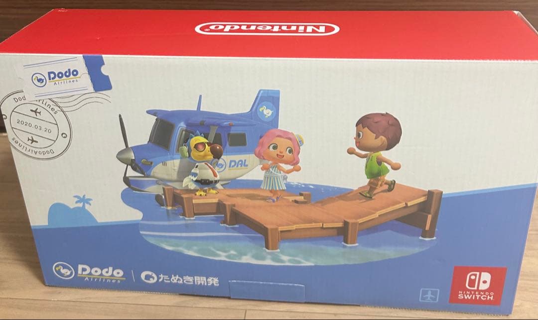 【同梱版】ニンテンドーSwitch本体あつまれ どうぶつの森セット