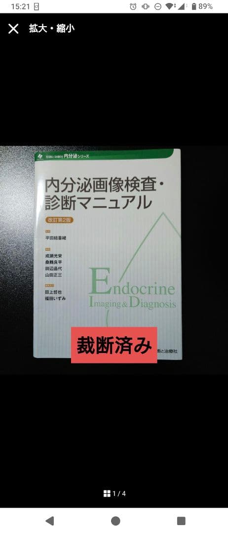 Num Kon さん専用　4品おまとめ