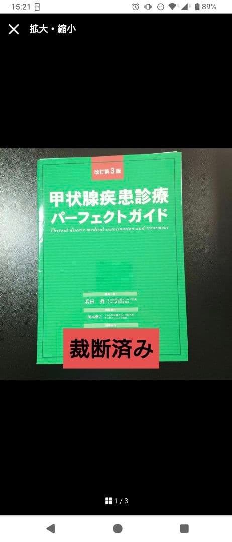 Num Kon さん専用　4品おまとめ
