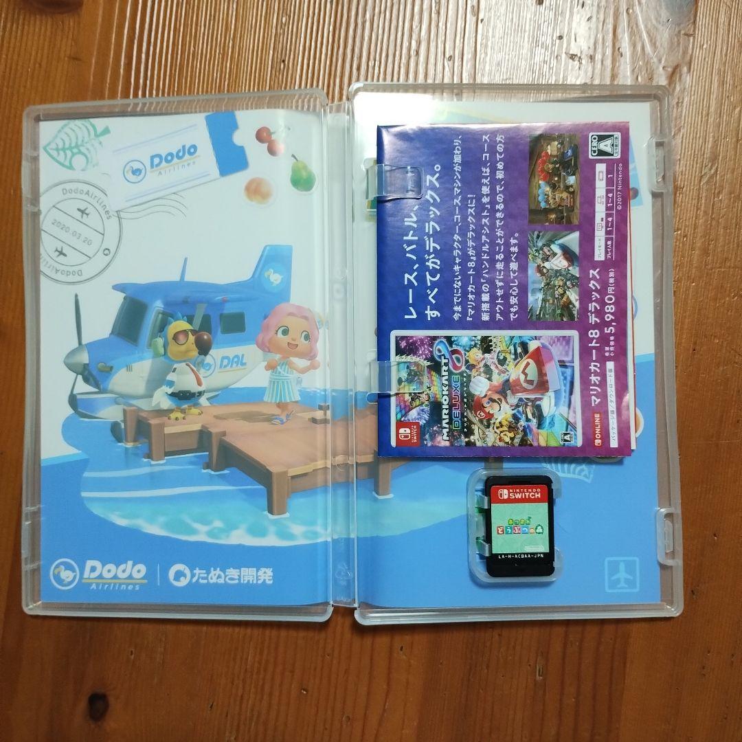 Nintendo SwitchLite ＋ ソフト2本 ＋ ワイコン