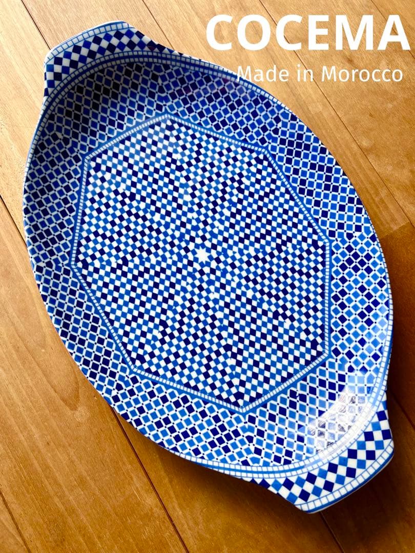 希少 ヴィンテージ デッドストック コセマ IKEA IDEE アクタス