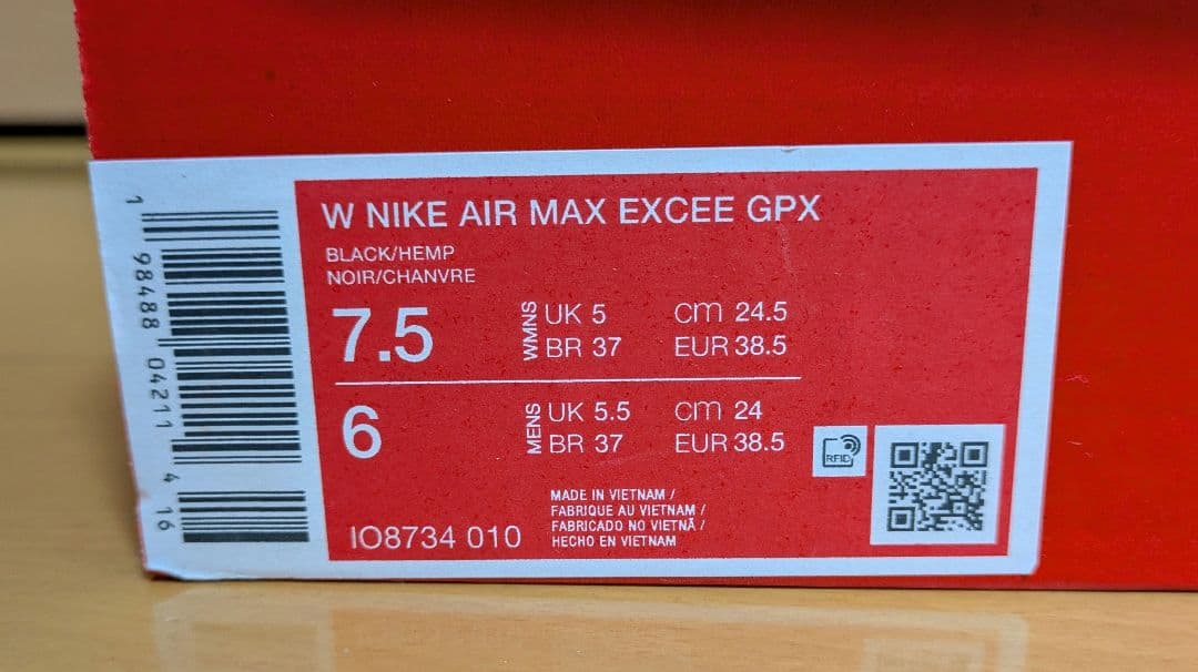 NIKE ブラック レオパード スニーカー