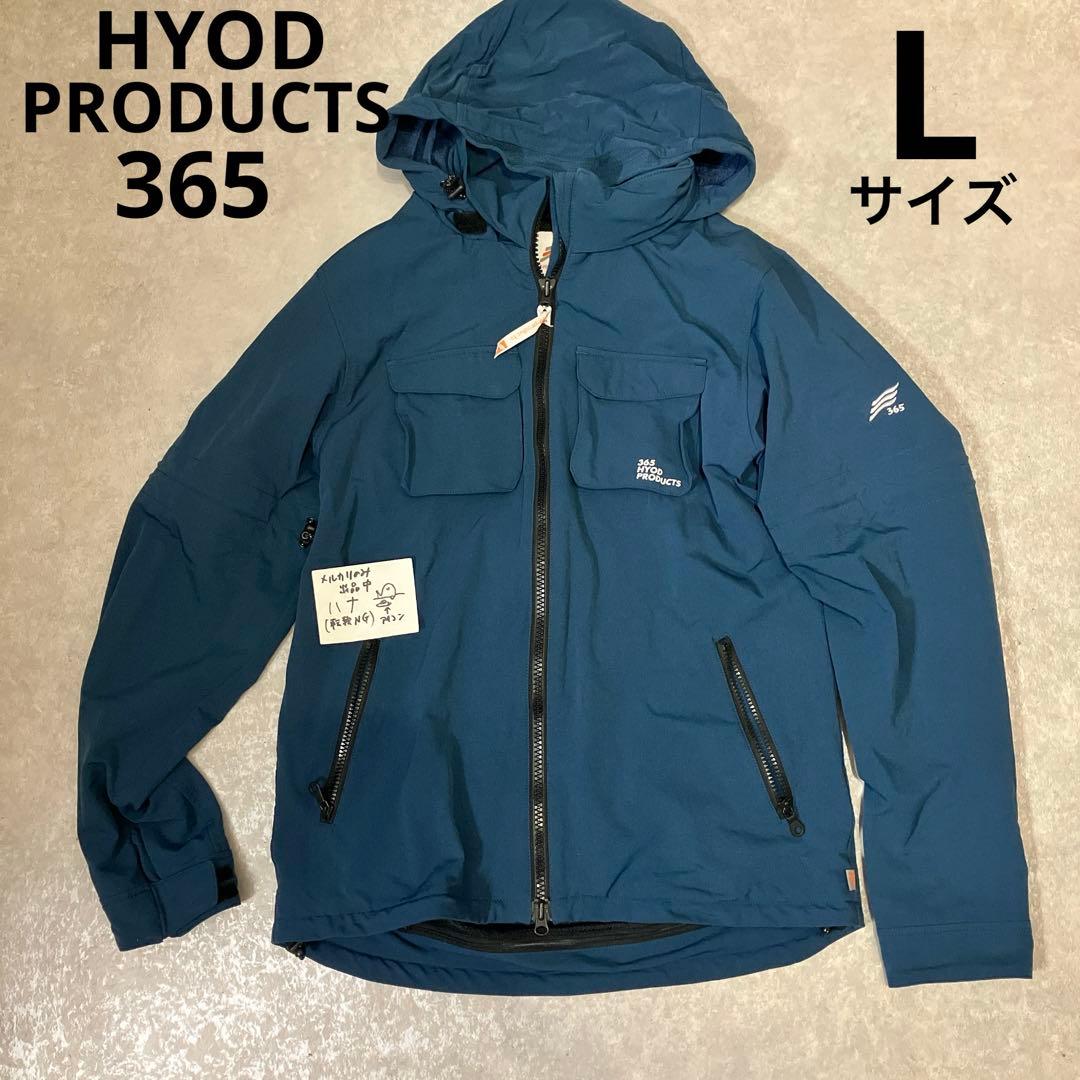 【美品】HYOD PRODUCTS 365 PARKA “gano”、Lサイズ