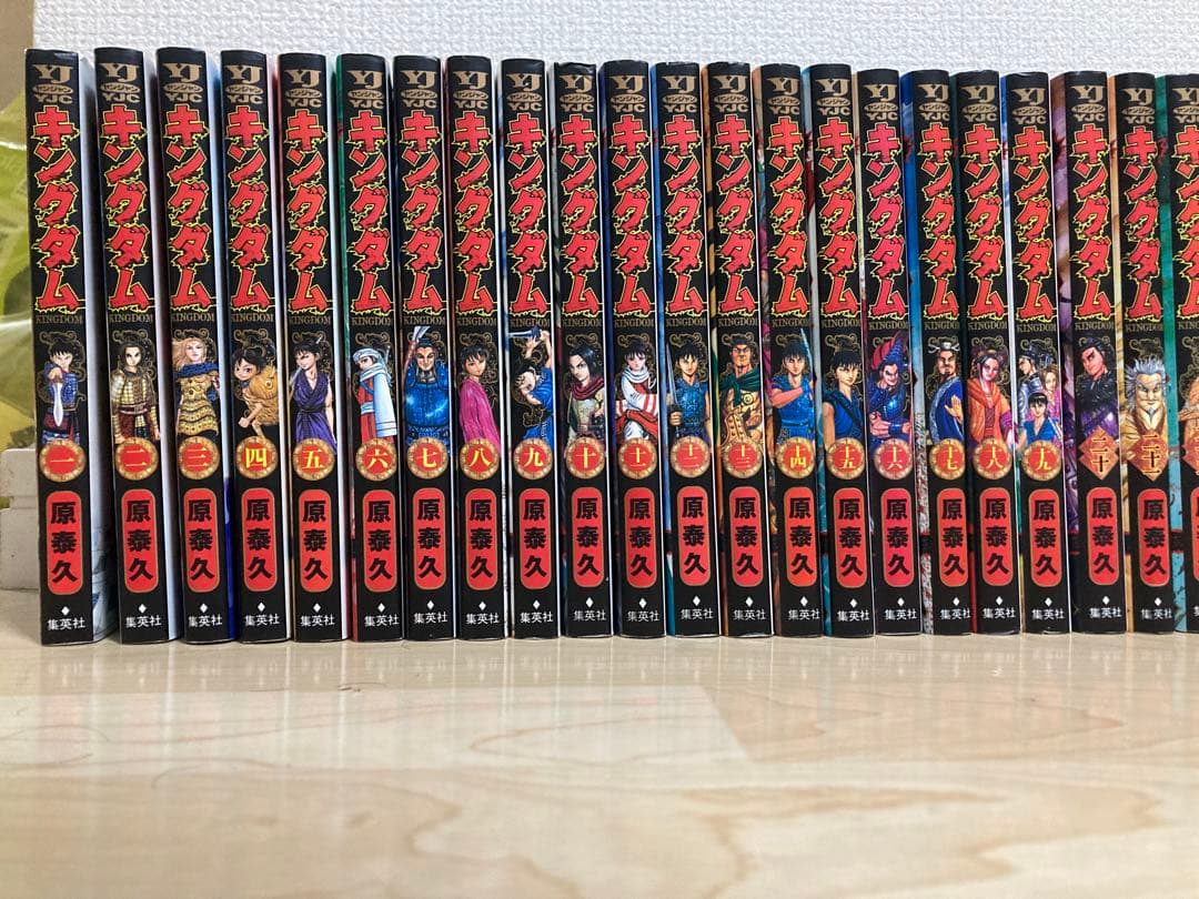 キングダム 1〜71巻