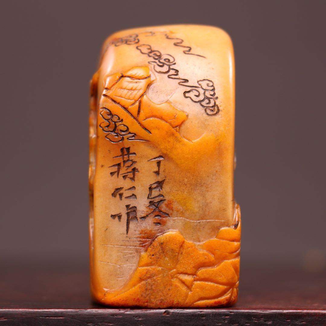 【逸品】　文房具旧蔵　印鑑田黄石 アンティーク 手彫り