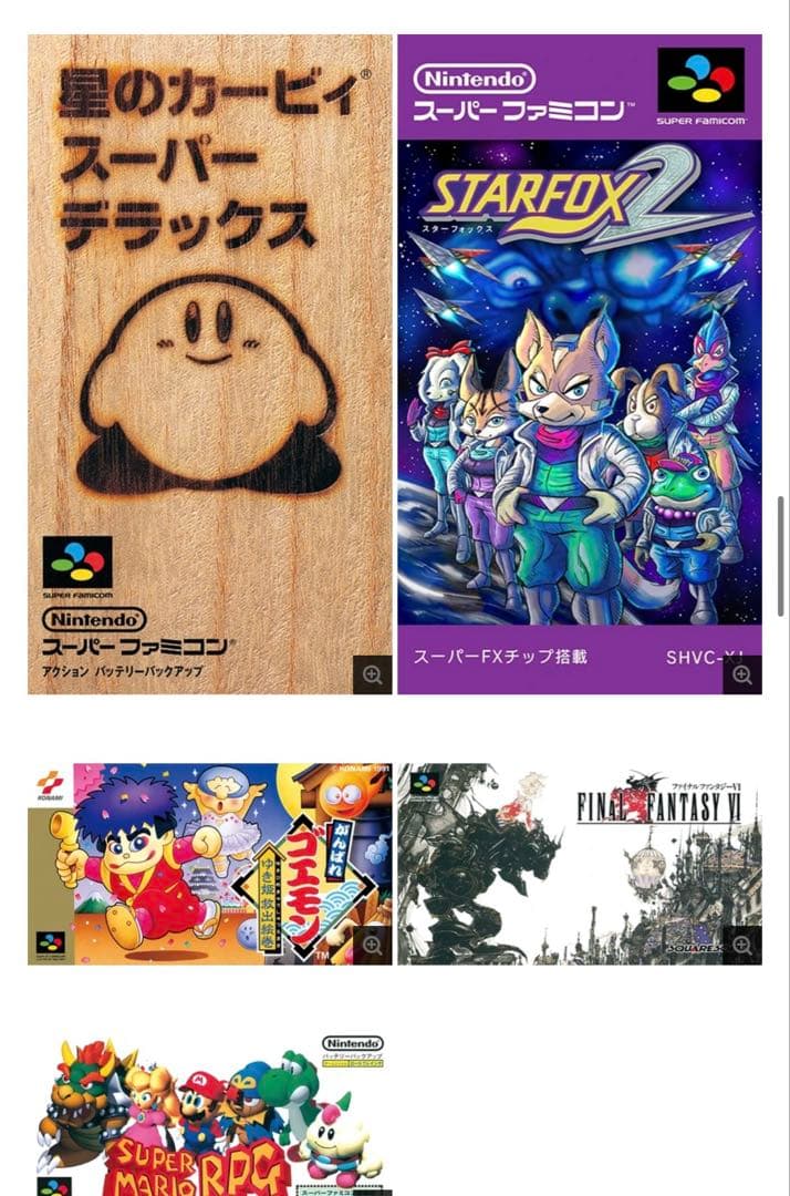 た*く様 【美品】Nintendo ニンテンドークラシックミニ スーパーファ