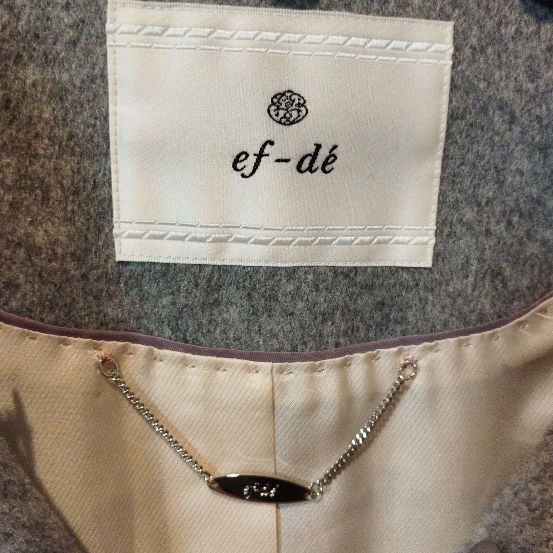 ef-de カシミヤ100％　美品　ロング　ベルテッドコート　エムズグレイシー
