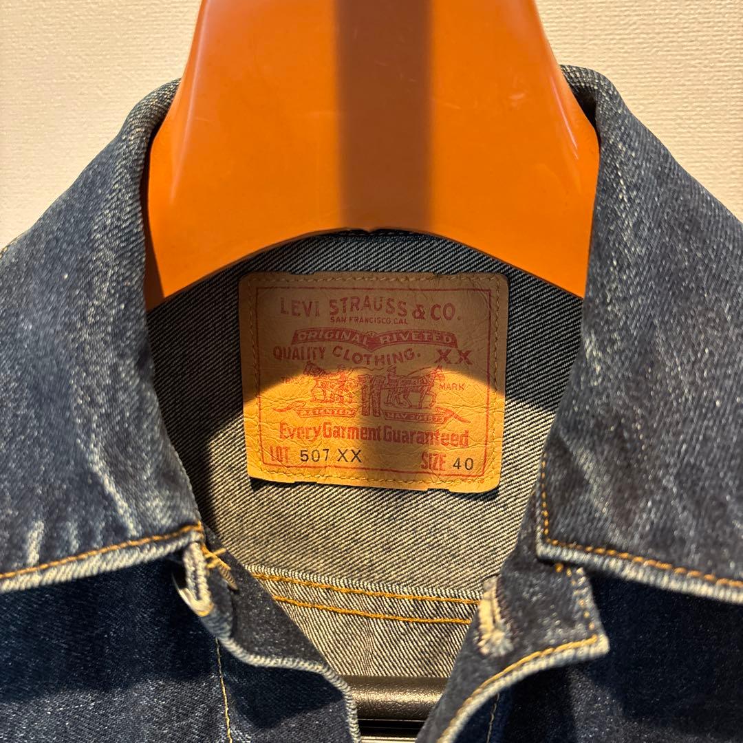 LEVI'Sリーバイス507XX LEVI'SVINTAGECLOTHING40