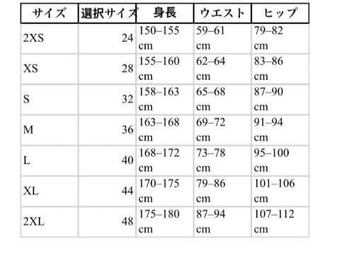 T adidas 日本未発売☆バブルスカート XSサイズ ホワイト