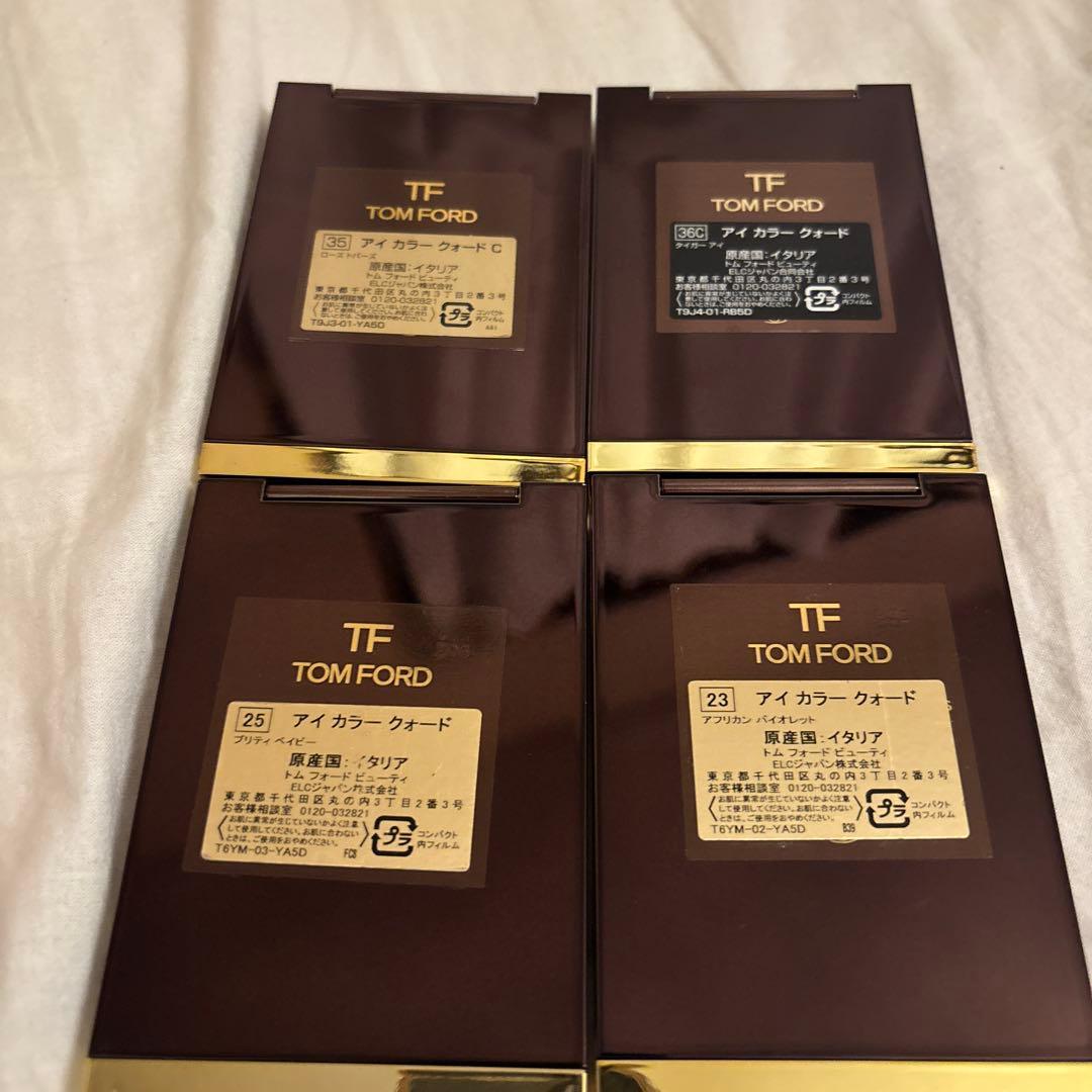 トムフォード　アイカラークォード