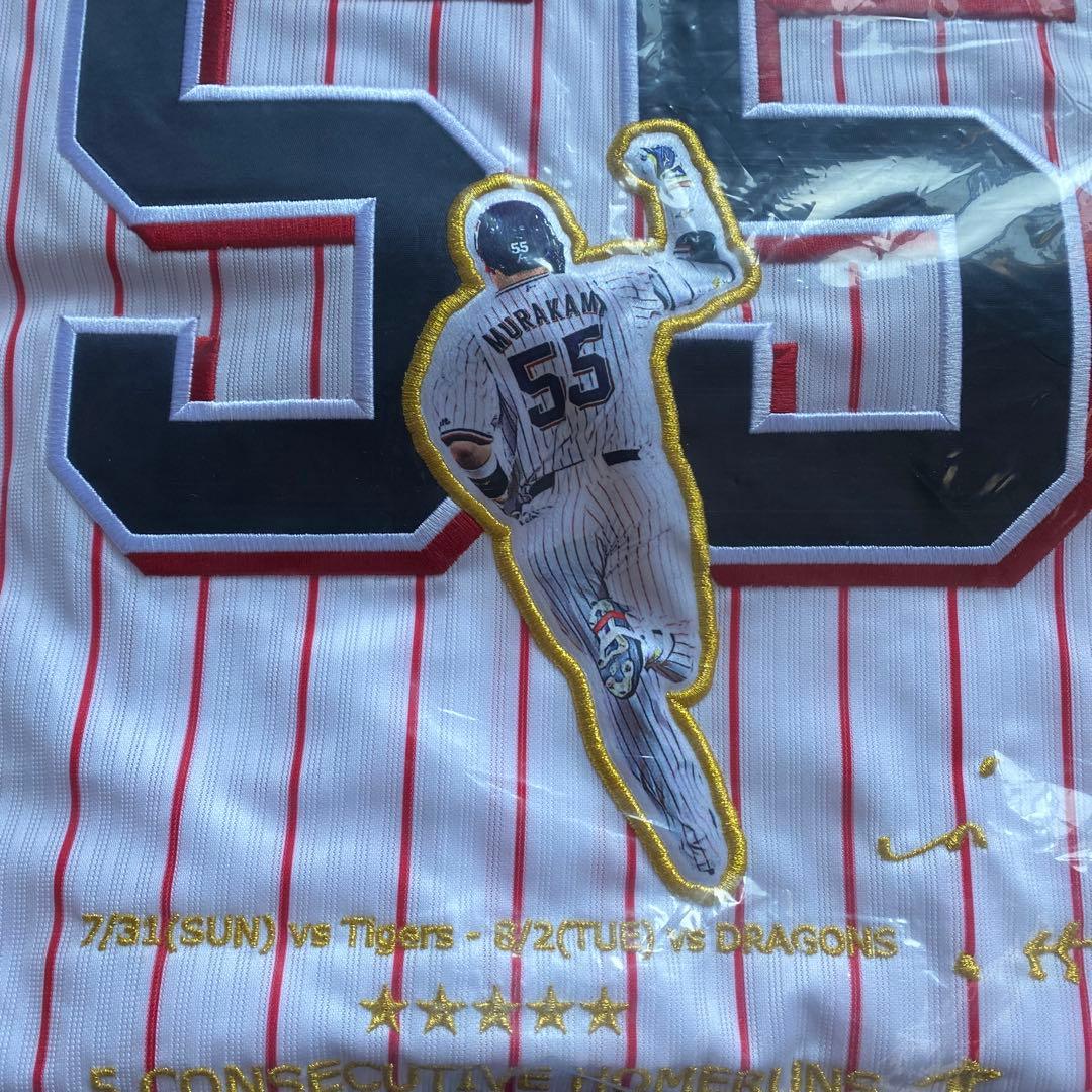 東京ヤクルトスワローズ 村上宗隆選手 5打席連続ホームラン ユニフォーム　XL