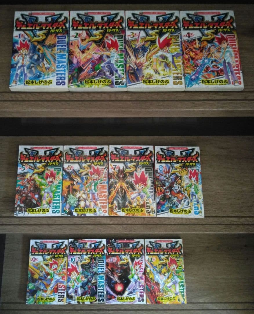 デュエル・マスターズバーサス 全巻 限定プロモカード付き 希少 レア