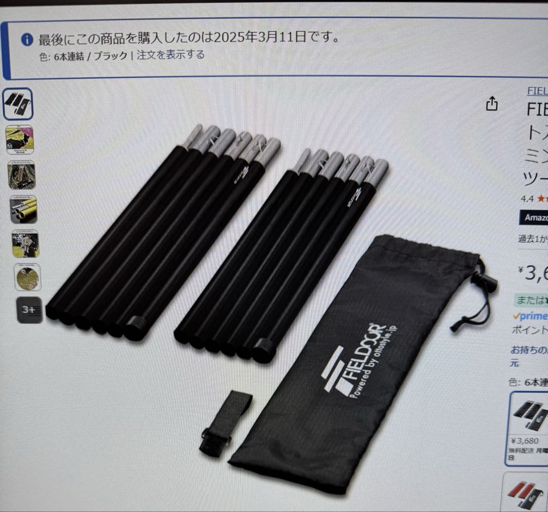 Goglamping　SKY EYE CT ＆ 専用フライシートセットおまけ付き