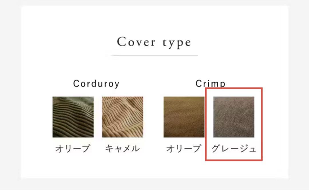 Re:CENO Productリセノ | WIRY 2人掛けソファ グレージュ2