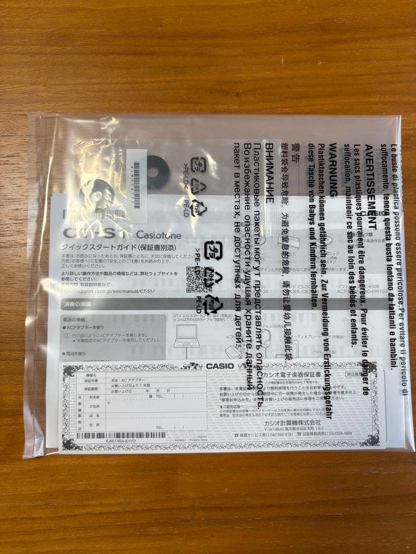 超美品 カシオ CASIO 電子キーボード カシオトーン CT-S1 ホワイト