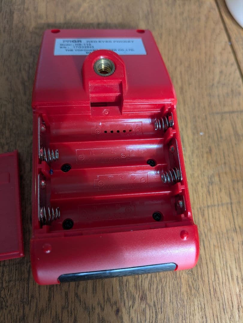 PRGR RED EYES POCKET HS-110 スピードテスター