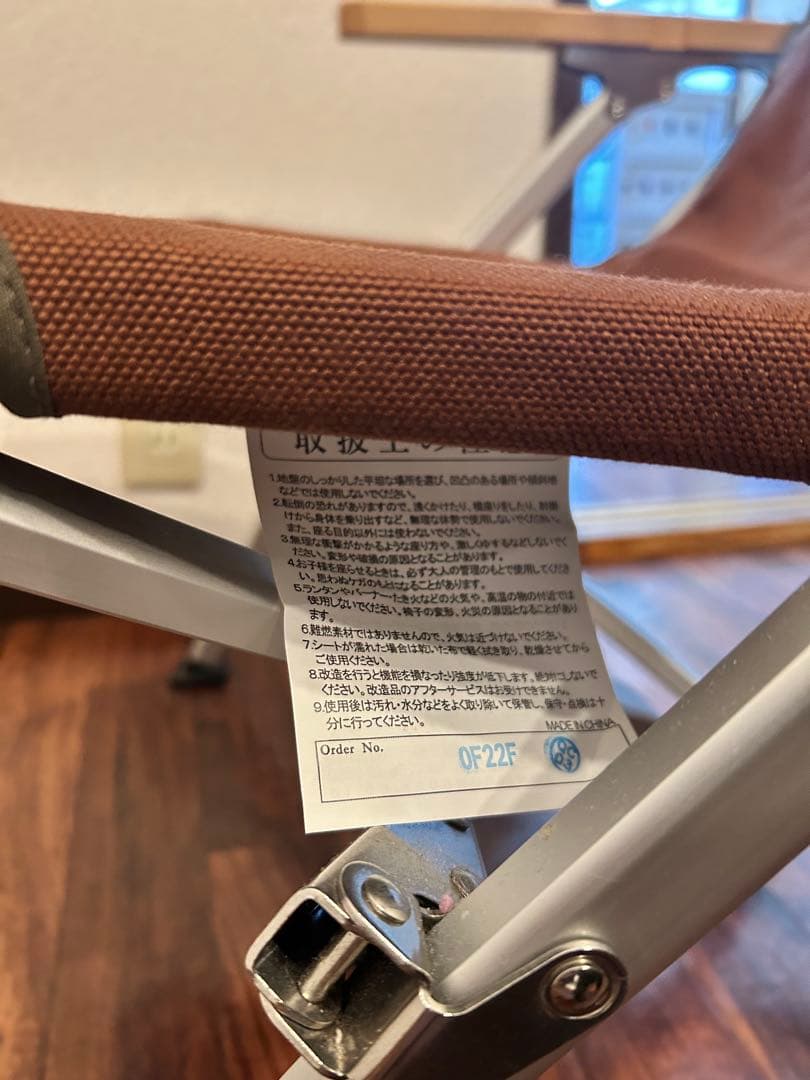 スノーピーク　 peak ローチェア30 ブラウン　2脚セット