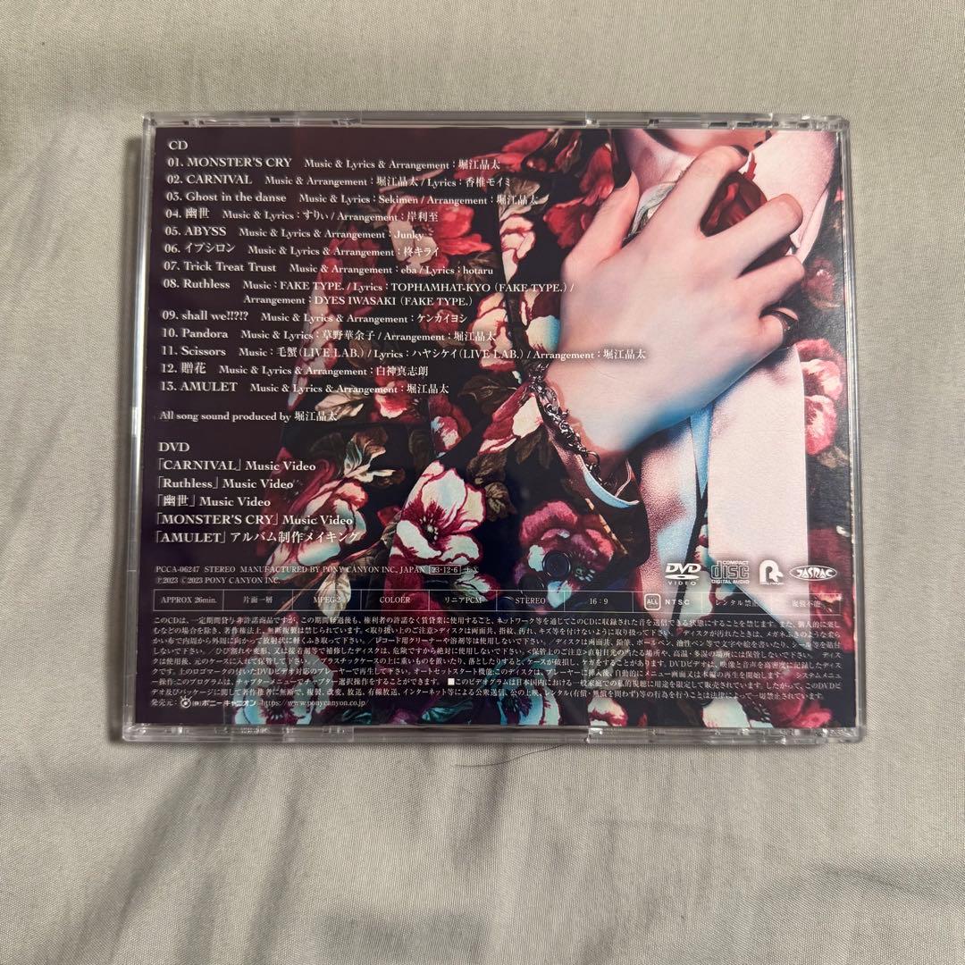 廃盤　luz AMULET CD + DVD 初回限定盤