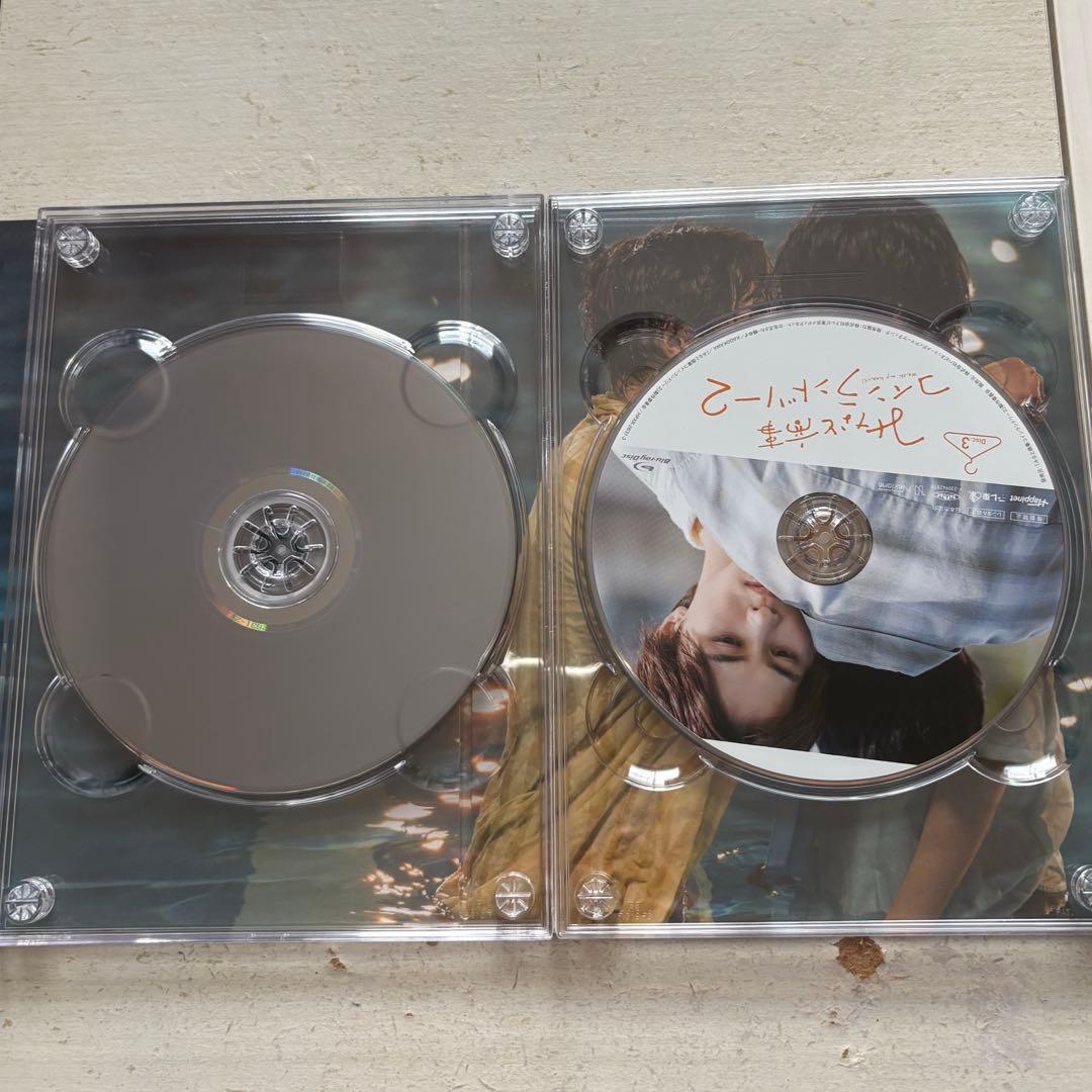 みなと商事ランドリー2 Blu-ray 特典付き