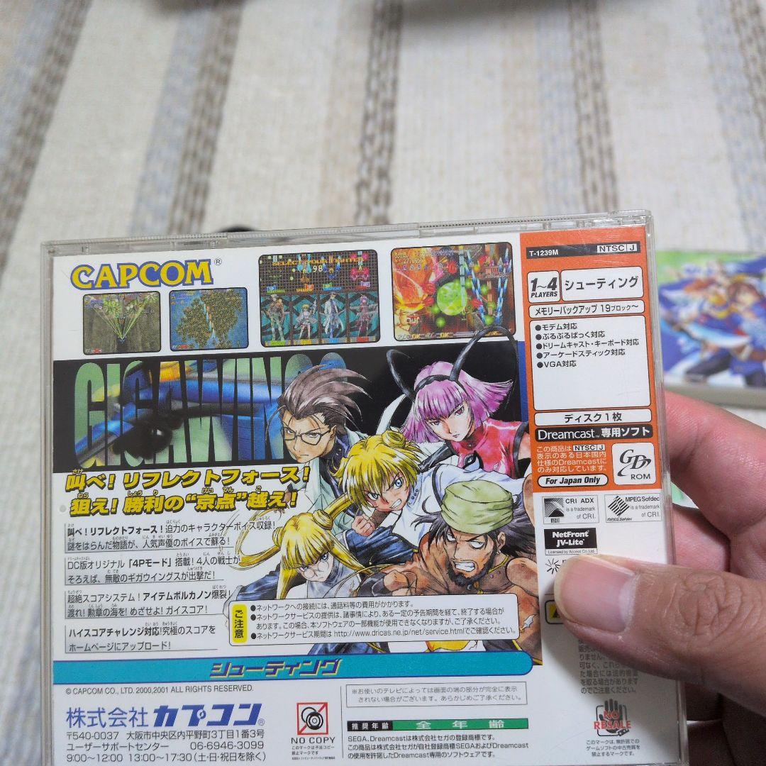 【動作確認OK】【メンテナンス品】セガ ドリームキャスト 本体とソフト２本付き