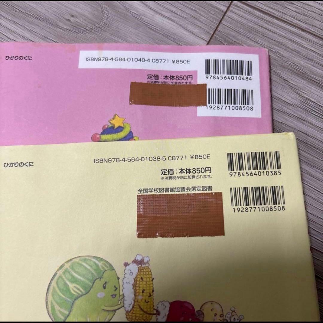 絵本　まとめ売り