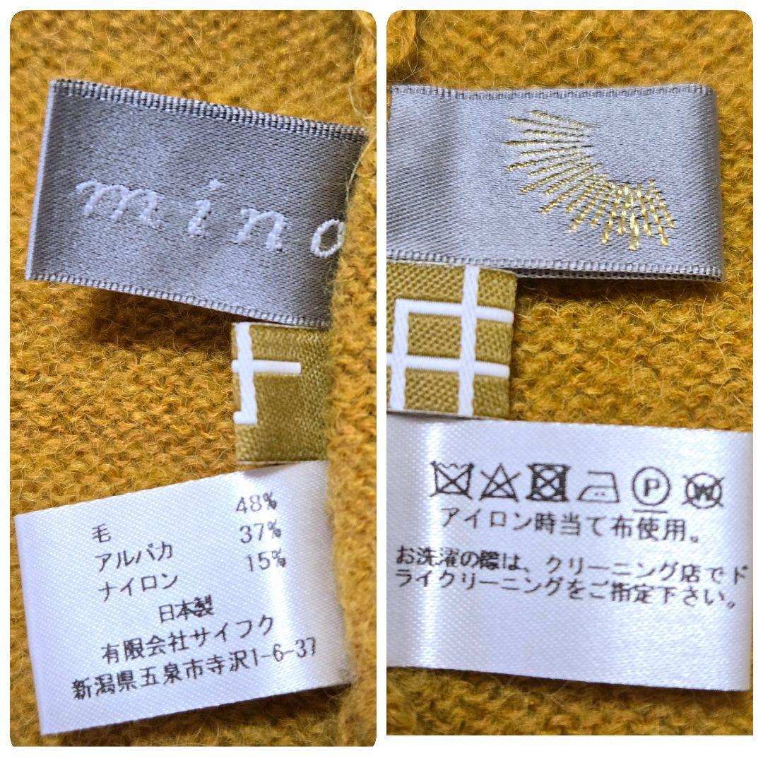 【試着のみ】mino \"五泉ニット tate 羽織るポンチョ なめらかアルパカ