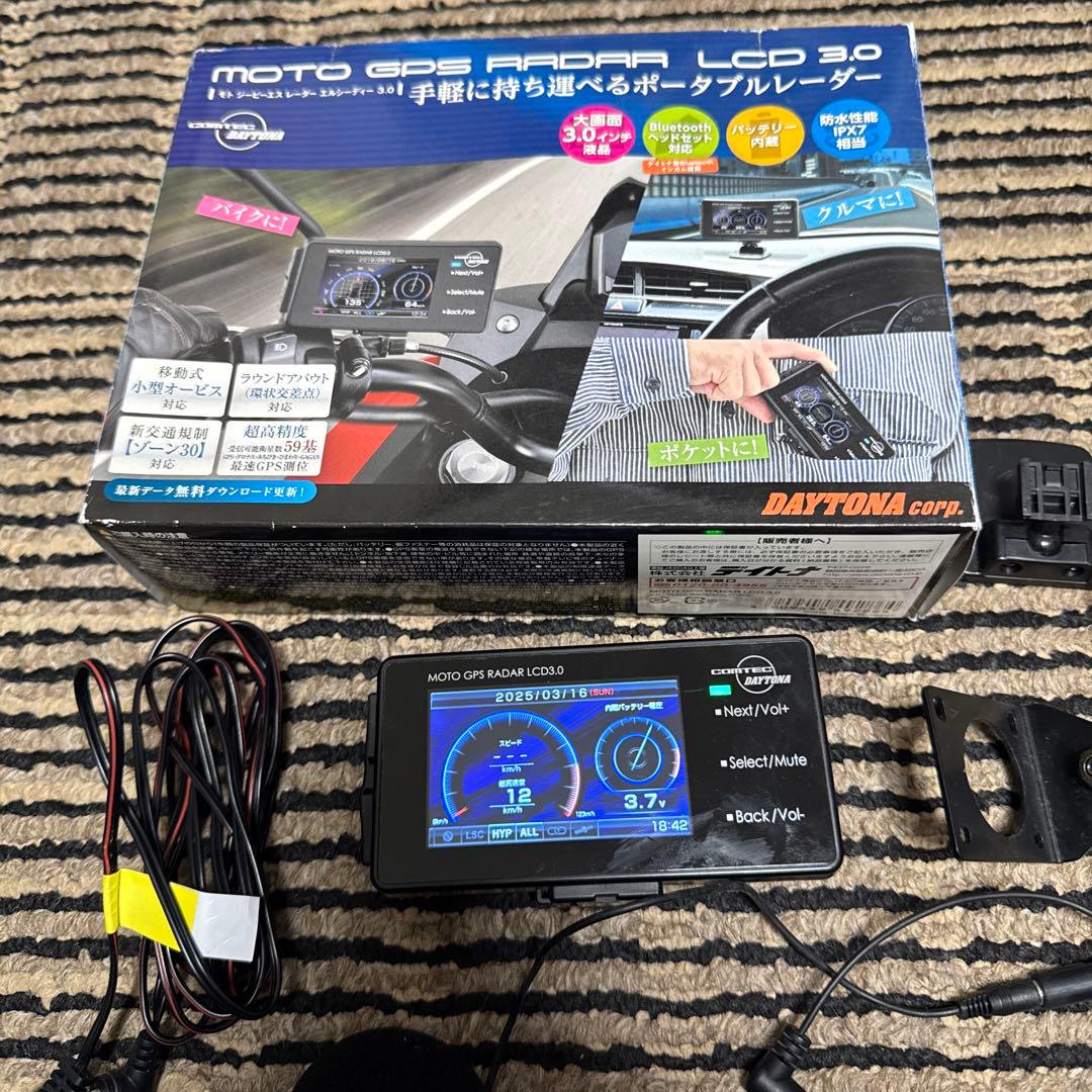 デイトナ　MOTO GPS レーダー　LCD 3.0