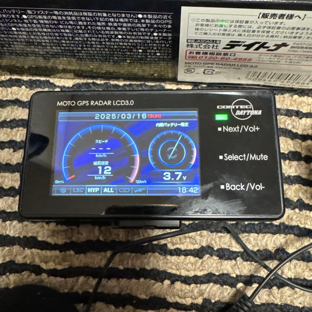 デイトナ　MOTO GPS レーダー　LCD 3.0