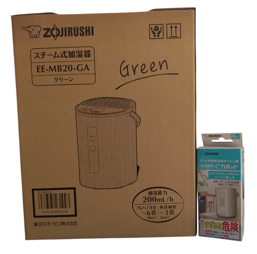 ✨新品未開封✨象印 スチーム式加湿器 EE-MB20-GA グリーン1.8L