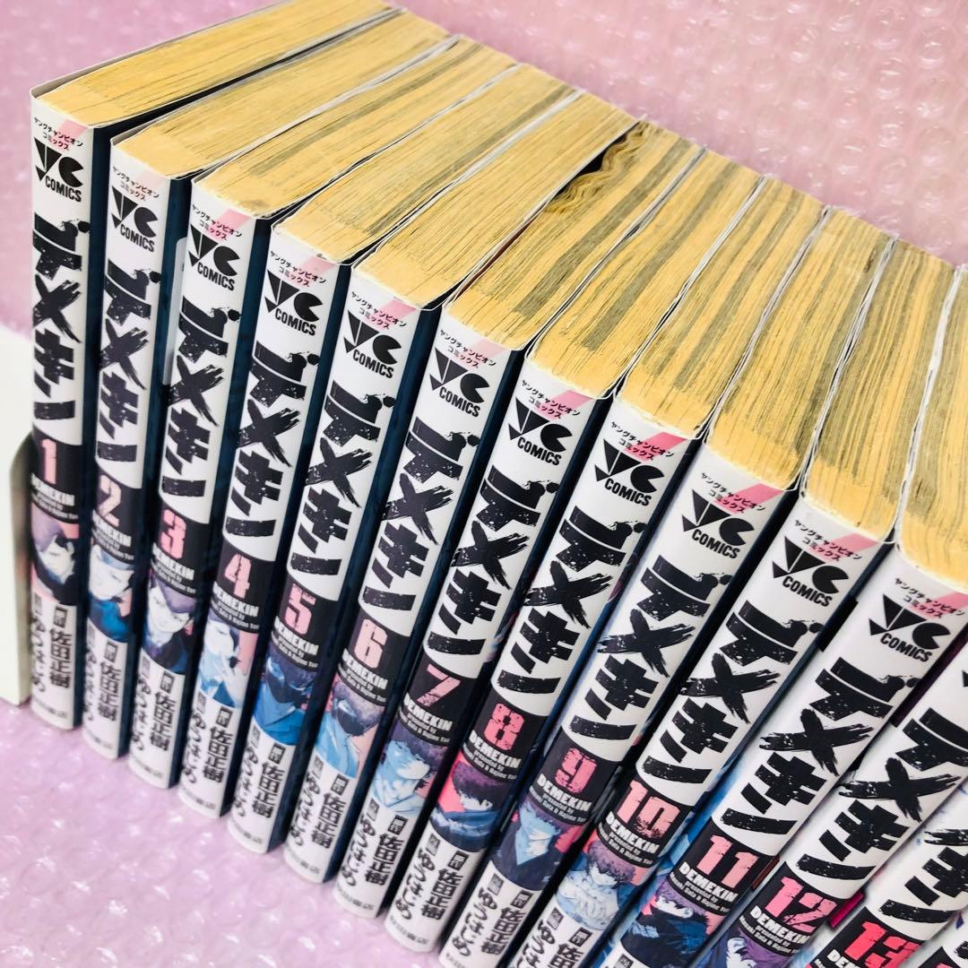 デメキン　全巻セット　33巻セット　佐田ビルダーズ/バッドボーイズ