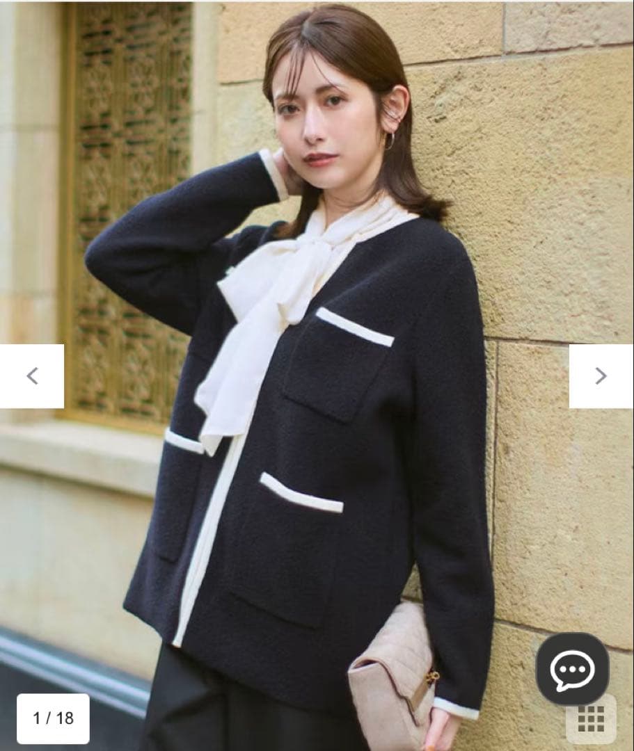 今季【23区】ミニブークレニット バイカラージャケット ブラック×ホワイト 38