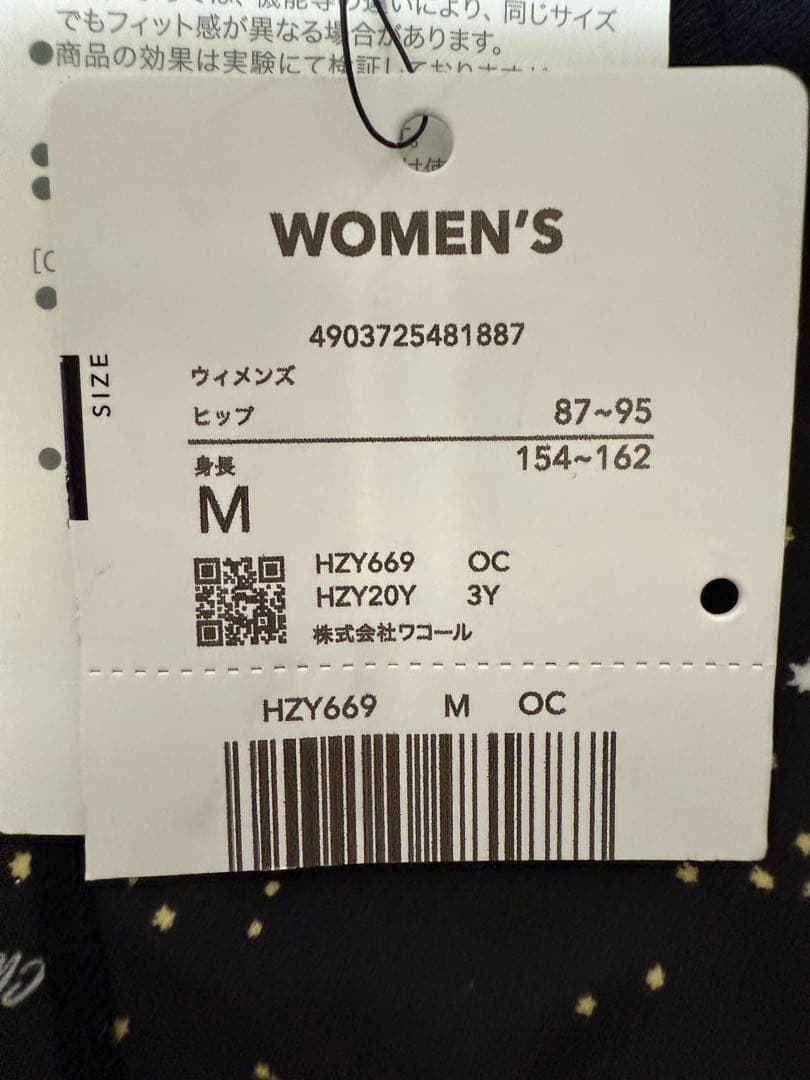 ✨新品未使用✨CW-X GENERATORモデルレディースMサイズ HZY669