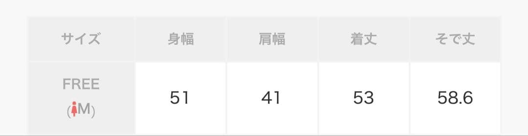 Smyeon レース付きコンパクトジャケット FREEサイズ