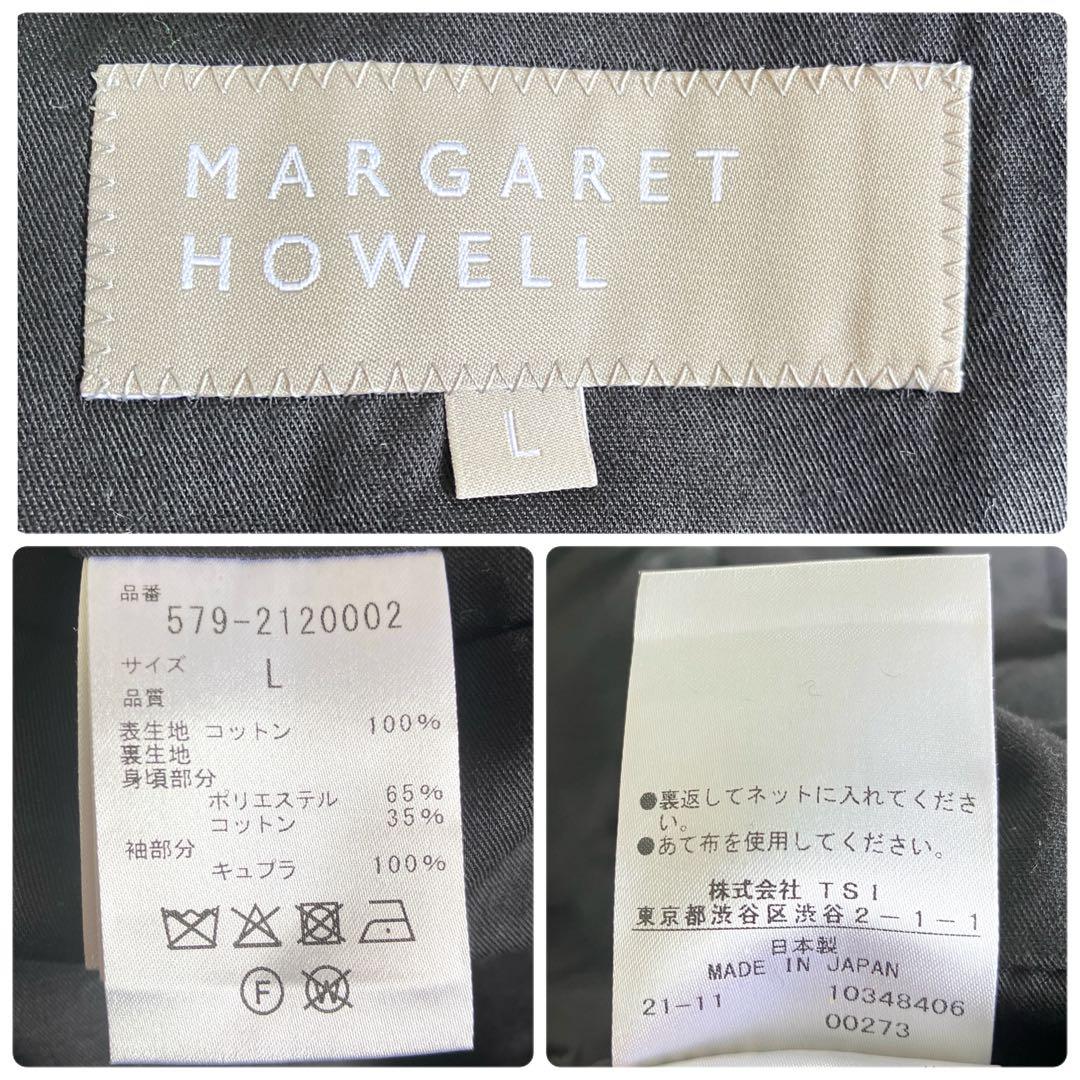 マーガレットハウエル 22SS コットンテーラードジャケット L ネイビーグレー