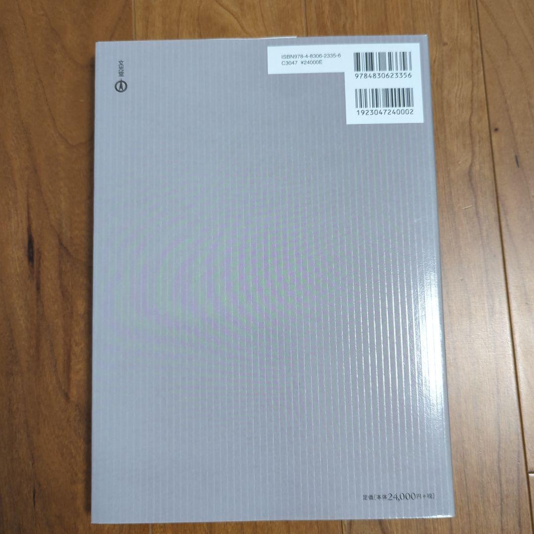 とも イラストで学ぶ系統的肺区域切除術 区切アトラス